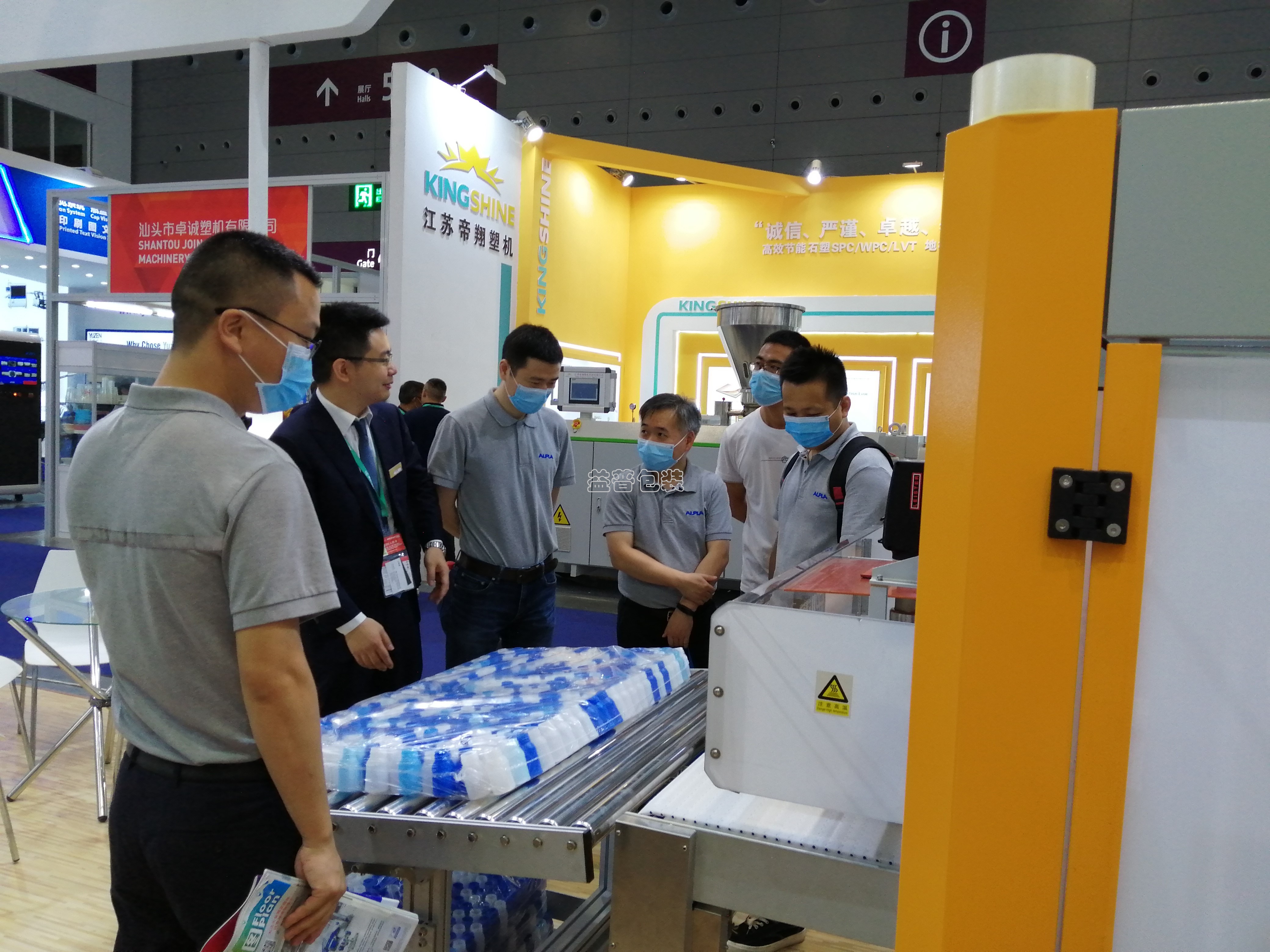 廣州全自動四邊封裝袋機,廣州碼垛機廠家,全自動碼垛機,碼垛機廠家,廣州垂直夾持提升機,廣州連續式垂直提升機 廣州全自動四邊封裝袋機,廣州碼垛機廠家,全自動碼垛機,碼垛機廠家,廣州垂直夾持提升機,廣州連續式垂直提升機