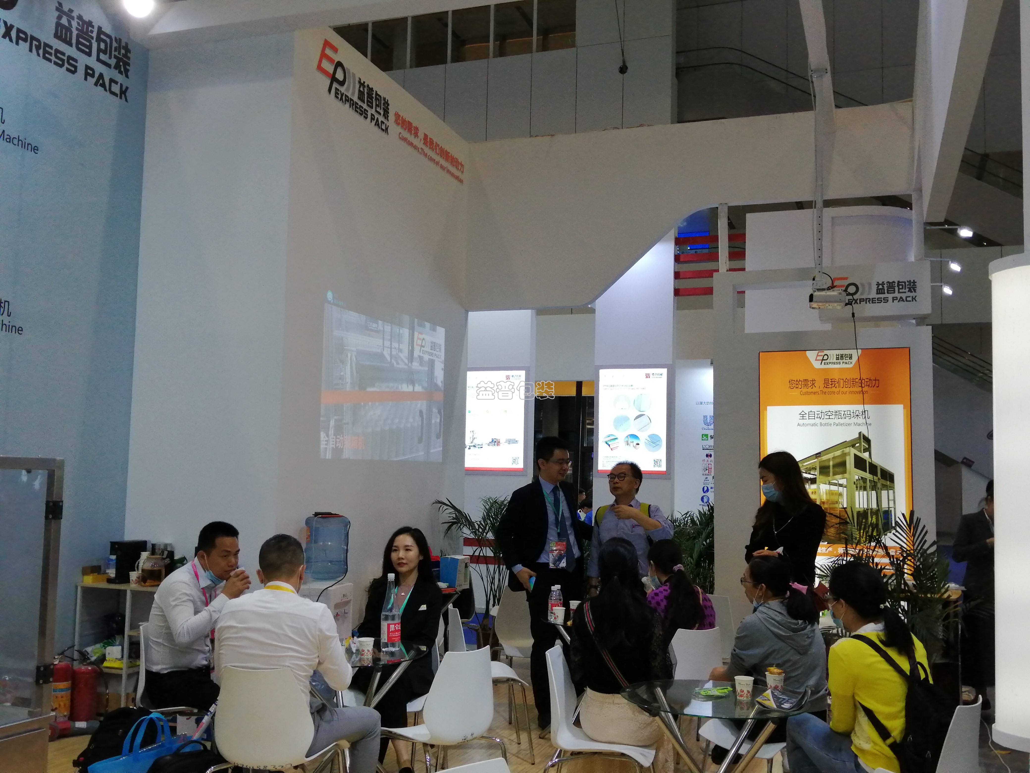 廣州全自動四邊封裝袋機,廣州碼垛機廠家,全自動碼垛機,碼垛機廠家,廣州垂直夾持提升機,廣州連續式垂直提升機 廣州全自動四邊封裝袋機,廣州碼垛機廠家,全自動碼垛機,碼垛機廠家,廣州垂直夾持提升機,廣州連續式垂直提升機